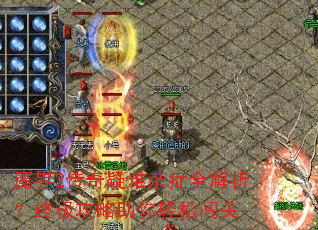 ħ��2����������֢ȫ�������ռ������������ɴ���