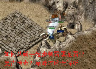 ��δ��������ư�������ҵ���Ŵ��棿�۷幥��ȫ����