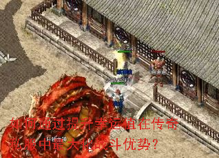 ���ͨ����������ֵ�ڴ���˽�������ս�����ƣ�