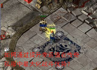 ���ͨ����������ֵ�ڴ���˽�������ս�����ƣ�