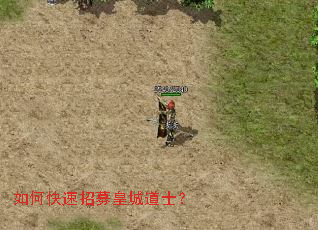 ��ο�����ļ�ʳǵ�ʿ��