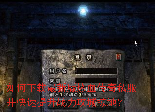 ����������°���Ѫ����˽������������ս�������ӵأ�