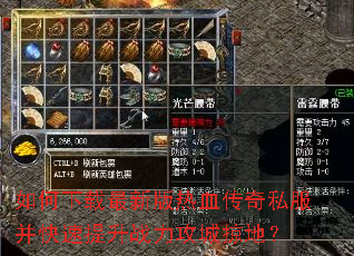 ����������°���Ѫ����˽������������ս�������ӵأ�