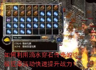 ������õ�ˮ��ʯ������ռ��񱩻��������ս����