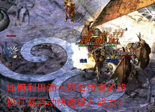 ������õ�ˮ��ʯ������ռ��񱩻��������ս����