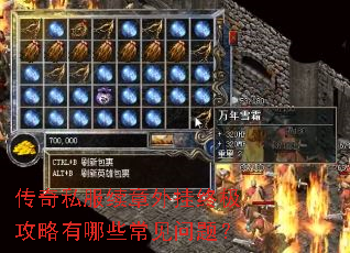 ����˽����������ռ���������Щ�������⣿