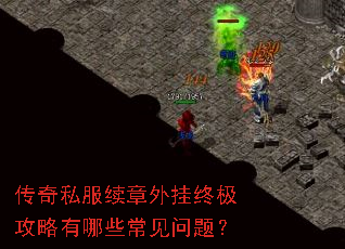 ����˽����������ռ���������Щ�������⣿