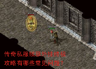 ����˽����������ռ���������Щ�������⣿