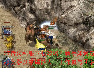 37����˽�����ع��ԣ��������ѡ��𱬷�����������ɢ�ˡ����������ŶӺ����淨