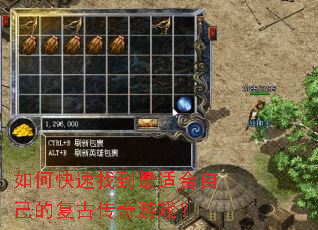 ��ο����ҵ����ʺ��Լ��ĸ��Ŵ�����Ϸ��