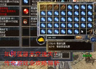 ������������ʧ��������Ϸȫ���Խ���