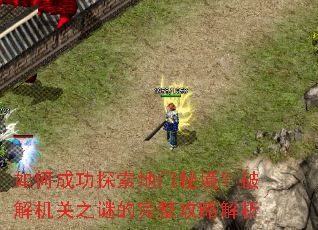 ��γɹ�̽�������ؾ����ƽ����֮�յ��������Խ���