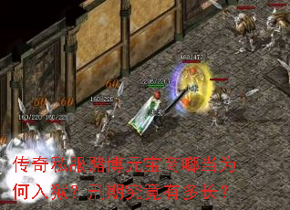 ����˽���Ĳ�Ԫ����ॵ�Ϊ�����������ھ����ж೤��