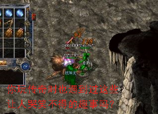 ���洫��ʱҲ��������Щ���˿�Ц���õ�Ȥ����