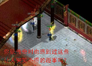 ���洫��ʱҲ��������Щ���˿�Ц���õ�Ȥ����