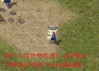 ������Ӵ���˽������Щ���˹���������ٷ����ʵ��۷�