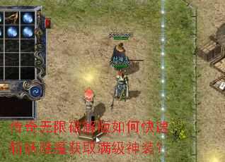 ���������ƽ����ο���ն����ħ��ȡ������װ��