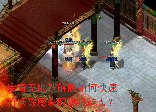 ���������ƽ����ο���ն����ħ��ȡ������װ��