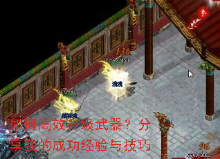 ��θ�Ч���������������ҵĳɹ������뼼��