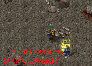 ����sf��ʿ���ͨ���������������ռ����ܣ�