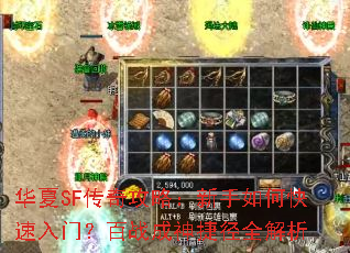 ����SF���湥�ԣ�������ο������ţ���ս����ݾ�ȫ����