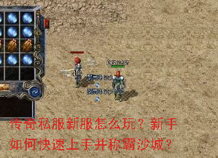 ����˽���·���ô�棿������ο������ֲ��ư�ɳ�ǣ�