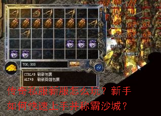 ����˽���·���ô�棿������ο������ֲ��ư�ɳ�ǣ�