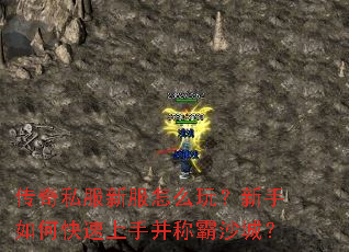 ����˽���·���ô�棿������ο������ֲ��ư�ɳ�ǣ�