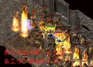 �´���������Щ׼�������㶼��������