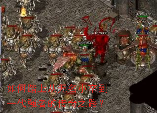 ���̤�ϴ�����С�䵽һ��ǿ�ߵĴ���֮·��