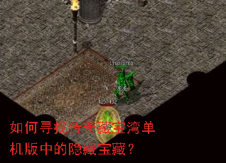 ���Ѱ�Ҵ���ر��嵥�����е����ر��أ�