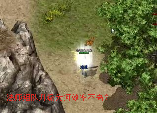 ��ʦ�������Ϊ��Ч�ʲ��ߣ�