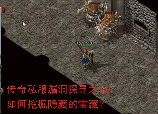 ����˽��©��̽Ѱ֮�ã�����ھ����صı��أ�