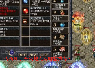 �������������ص�����Щ�Ƽ���