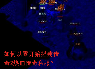 ��δ��㿪ʼ�����2��Ѫ����˽����