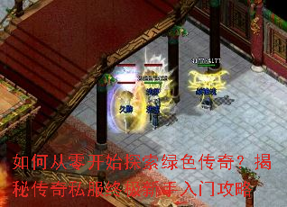 ��δ��㿪ʼ̽����ɫ���棿���ش���˽���ռ��������Ź���