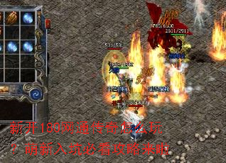 �¿�180��ͨ������ô�棿������ӱؿ���������