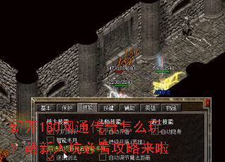 �¿�180��ͨ������ô�棿������ӱؿ���������