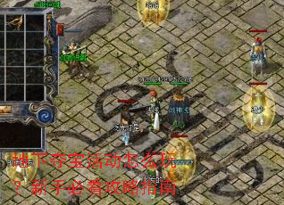 ���¶ᱦ���ô�棿���ֱؿ�����ָ��