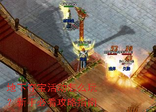 ���¶ᱦ���ô�棿���ֱؿ�����ָ��