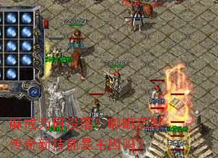 ���Ϊ��û�䣿�ཱི�Ĭ�����¼�����������