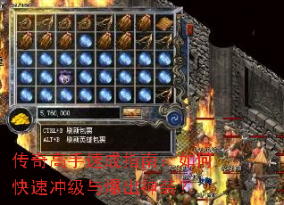 ��������ٳ�ָ�ϣ���ο��ٳ弶�뱬����װ��