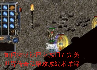 ���ͻ��ɳ�Ϳ˳��ţ��������紫��˽������ս�����