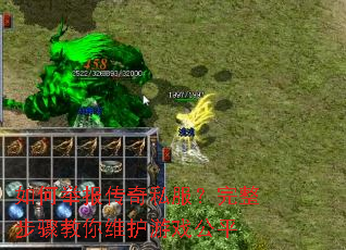 ��ξٱ�����˽���������������ά����Ϸ��ƽ