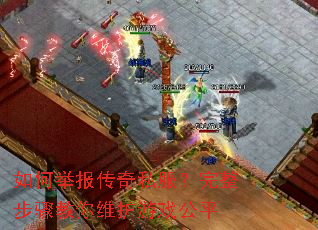 ��ξٱ�����˽���������������ά����Ϸ��ƽ