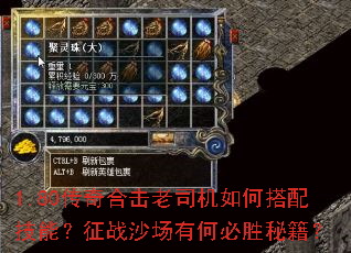 1.80����ϻ���˾����δ��似�ܣ���սɳ���кα�ʤ�ؼ���