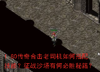 1.80����ϻ���˾����δ��似�ܣ���սɳ���кα�ʤ�ؼ���