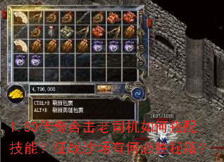 1.80����ϻ���˾����δ��似�ܣ���սɳ���кα�ʤ�ؼ���