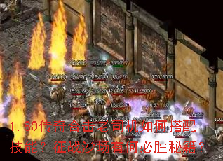 1.80����ϻ���˾����δ��似�ܣ���սɳ���кα�ʤ�ؼ���