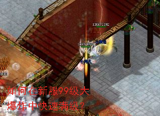 ������·�99����ը�п���������